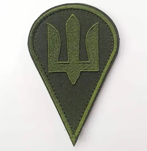 шеврон дшв украини шеврон дшв украини